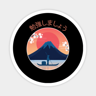 Fuji Japan culture mountain Magnet